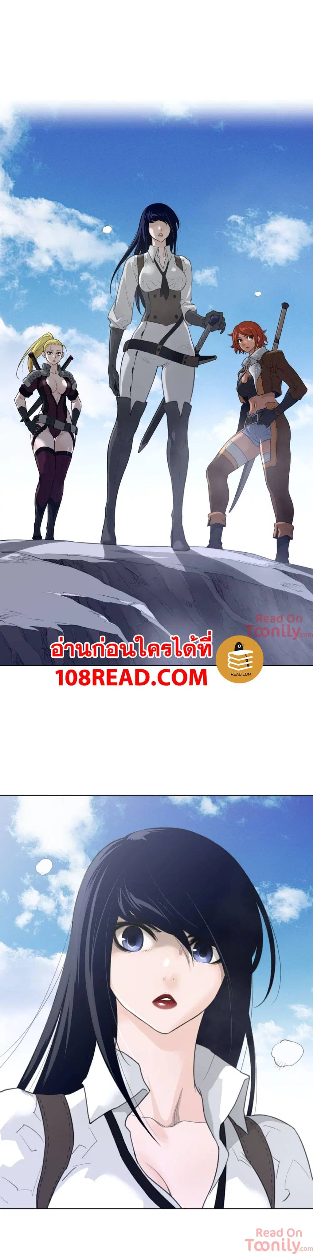 Perfect Half ตอนที่ 92 — page 21 of 24