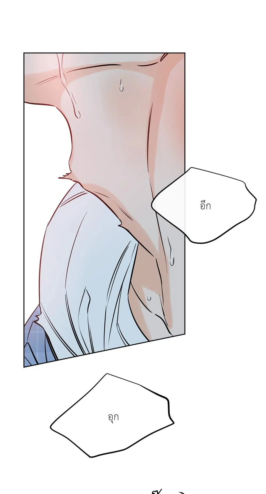 Lucky Paradise ตอนที่ 46 — page 3 of 74
