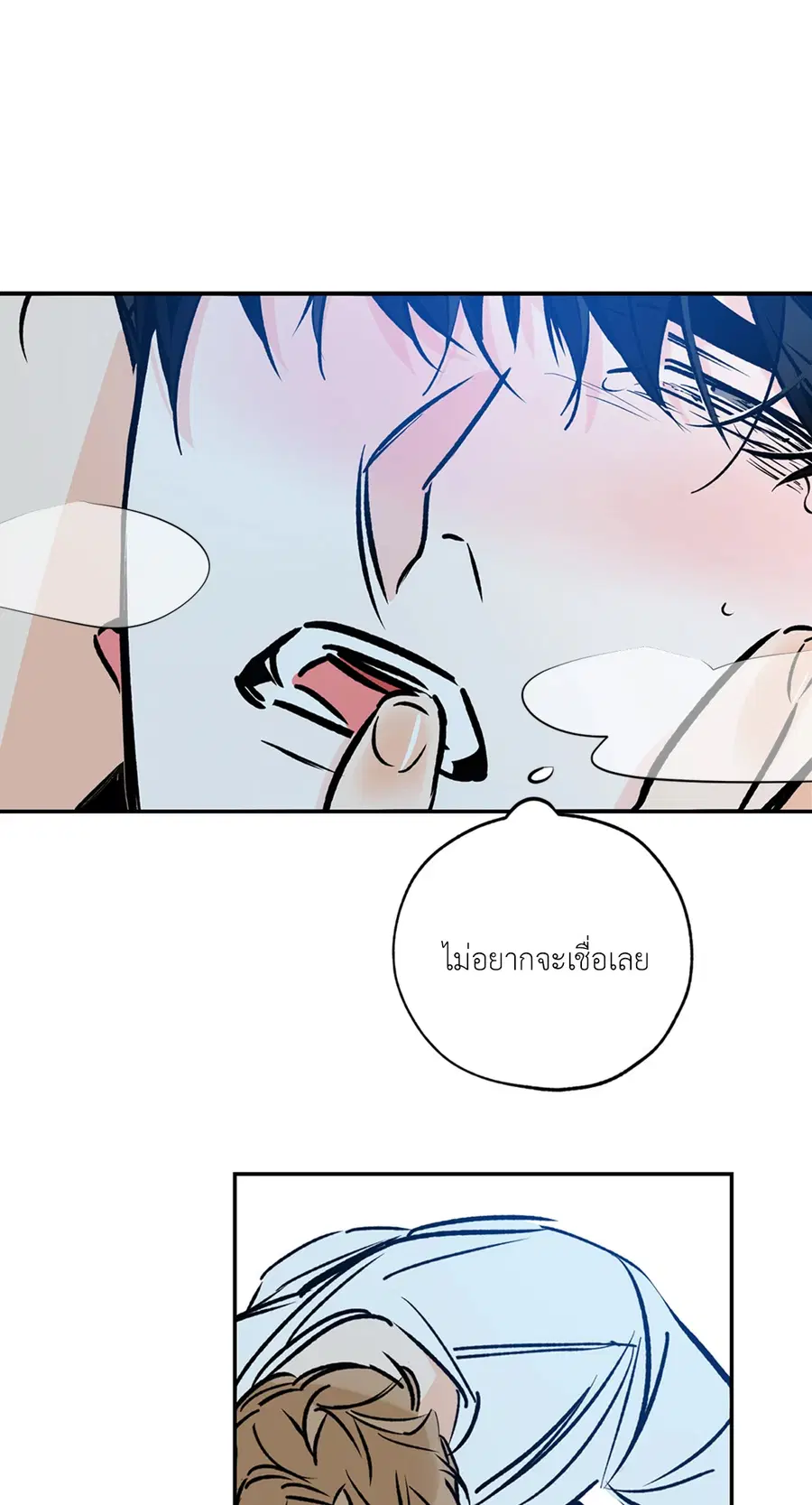 Lucky Paradise ตอนที่ 81 — page 37 of 79