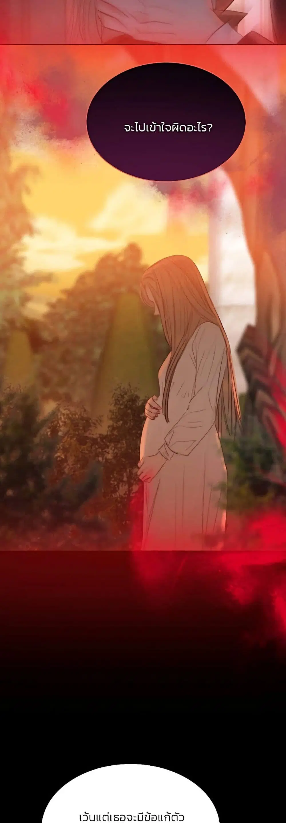 Serena ตอนที่ 47 — page 19 of 62