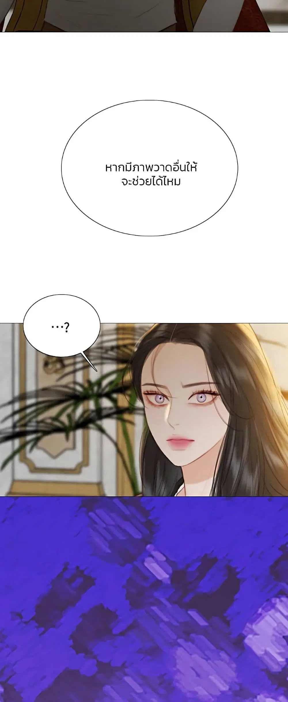 Serena ตอนที่ 63 — page 58 of 62