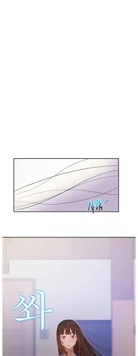 Secret Class ตอนที่ 17 — page 22 of 49