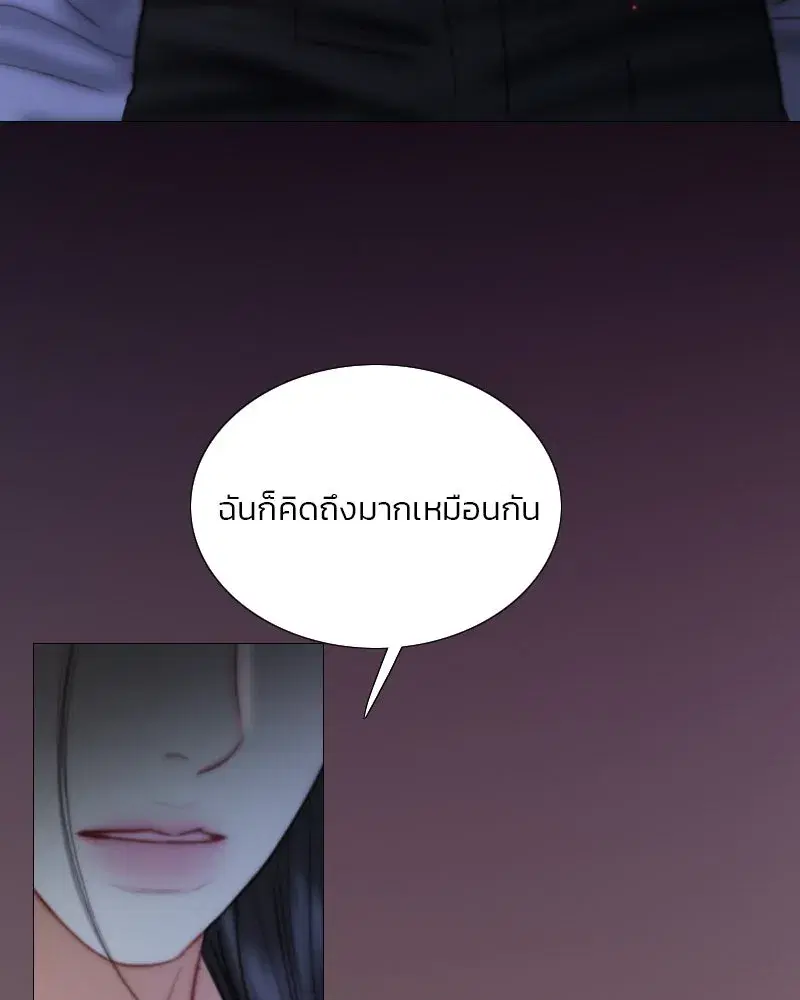 Serena ตอนที่ 101 — page 26 of 113