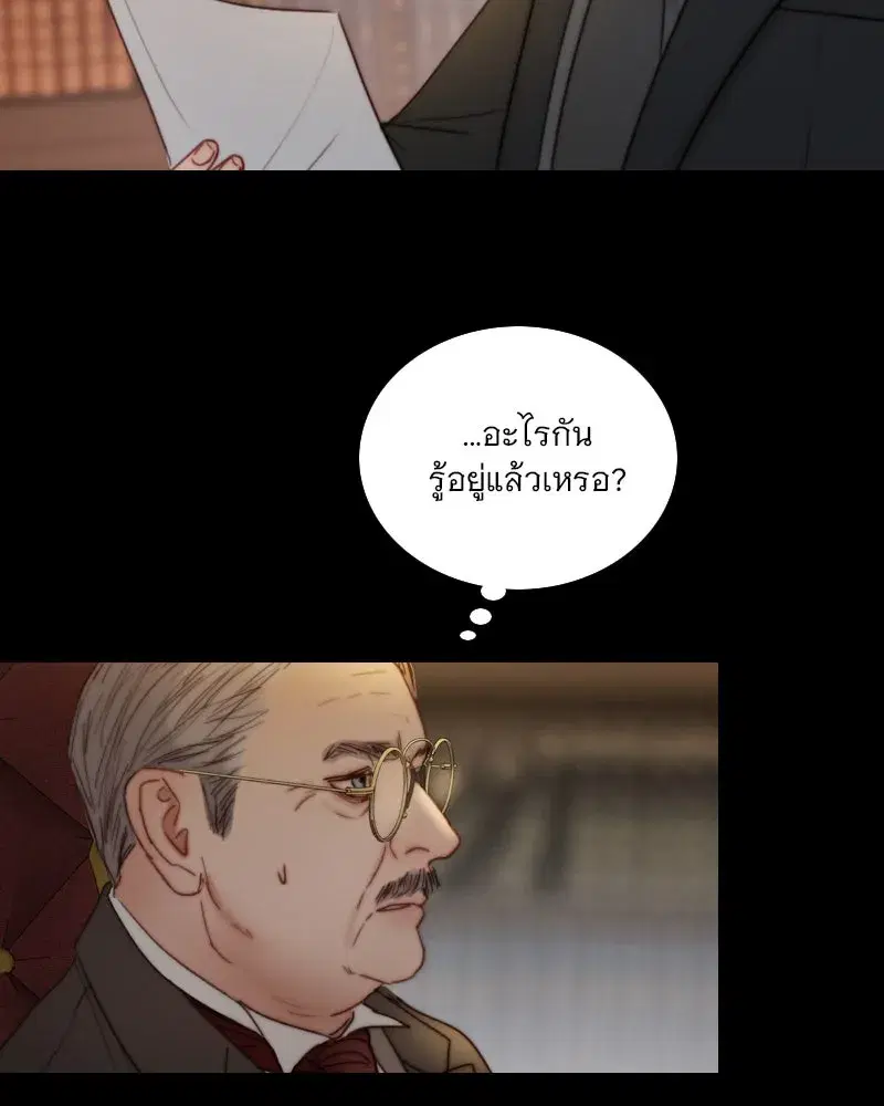 Serena ตอนที่ 122 — page 11 of 136