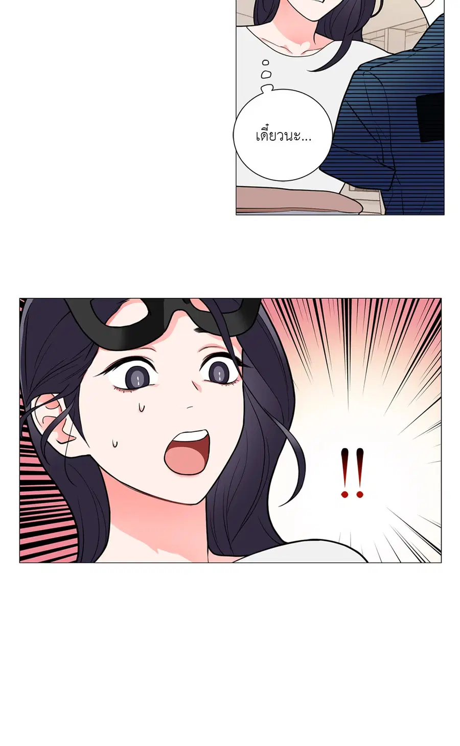 Sadistic Beauty ตอนที่ 61 — page 15 of 31