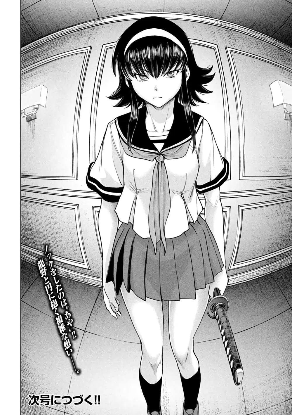 Satanophany ตอนที่ 198 — page 20 of 21