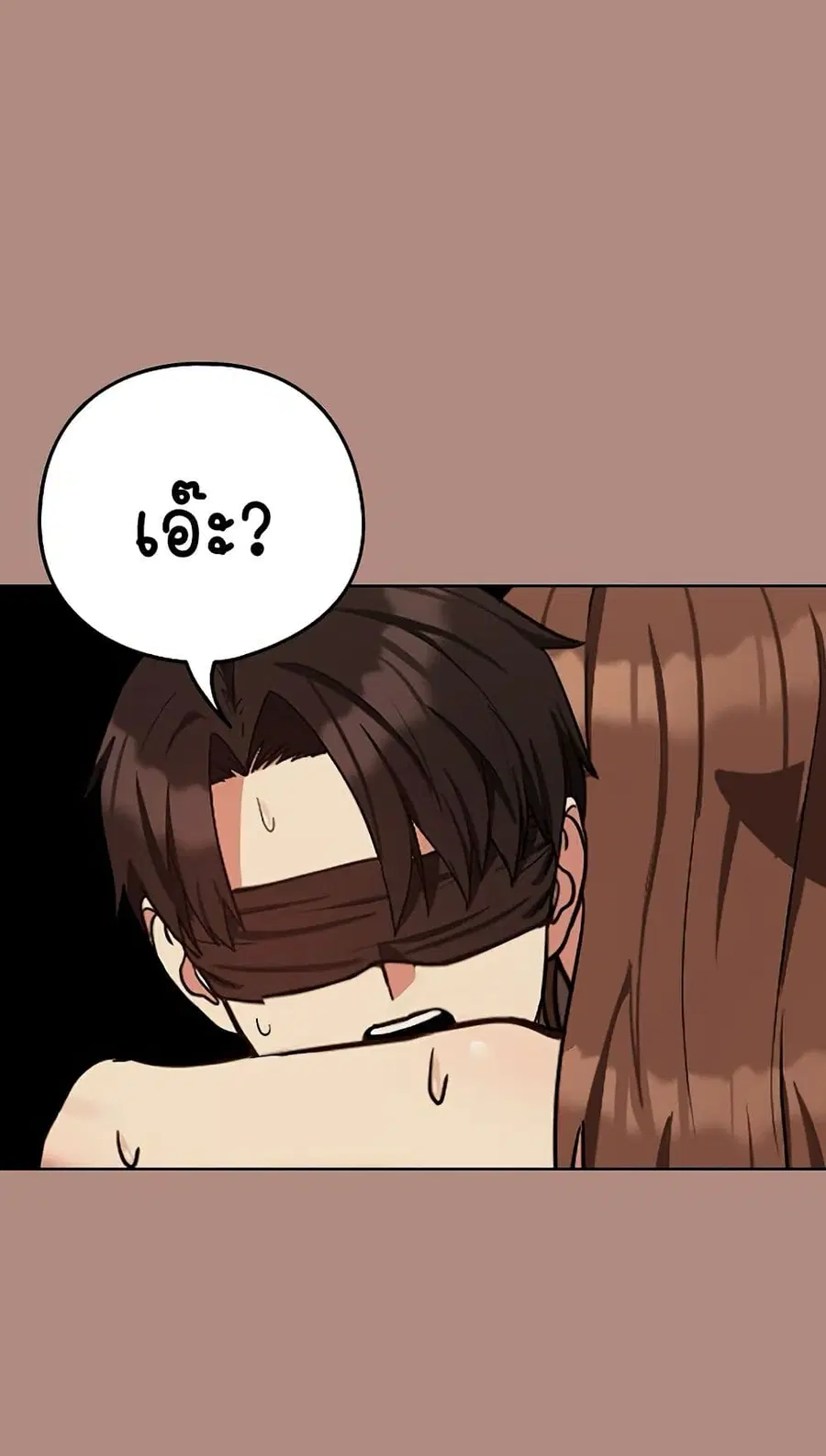 After Work Love Affairs ตอนที่ 31 — page 2 of 64