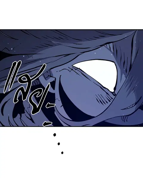 The Player ตอนที่ 44 — page 25 of 133