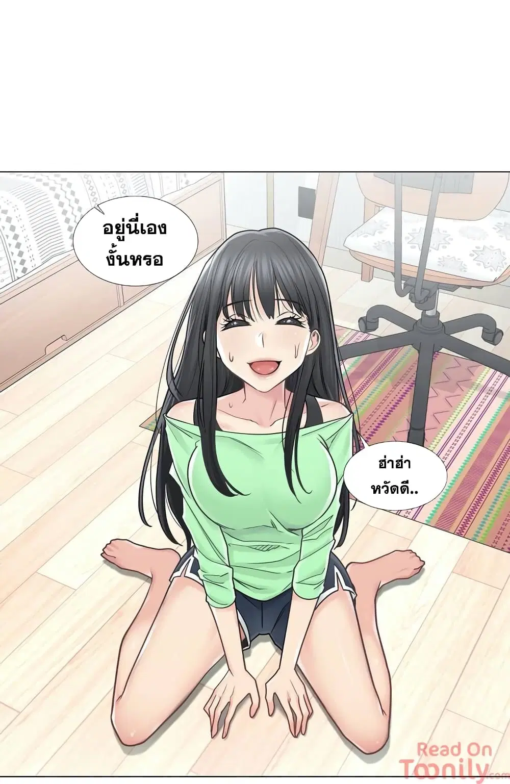Touch to Unlock ตอนที่ 42 — page 2 of 30