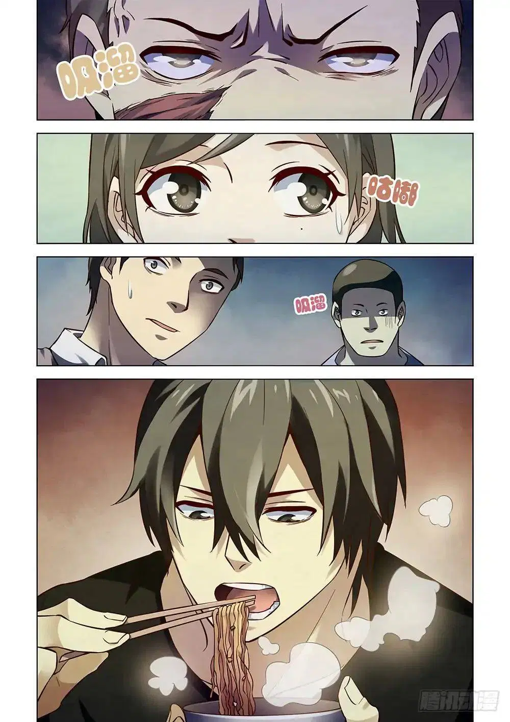 The Last Human ตอนที่ 98 — page 6 of 18