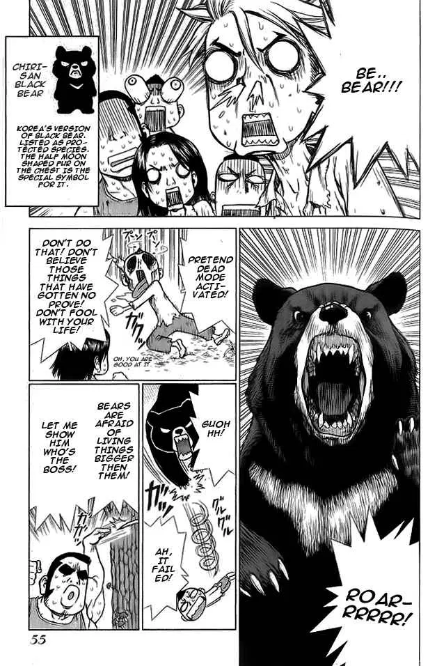 Sun-ken Rock ตอนที่ 14 — page 21 of 24