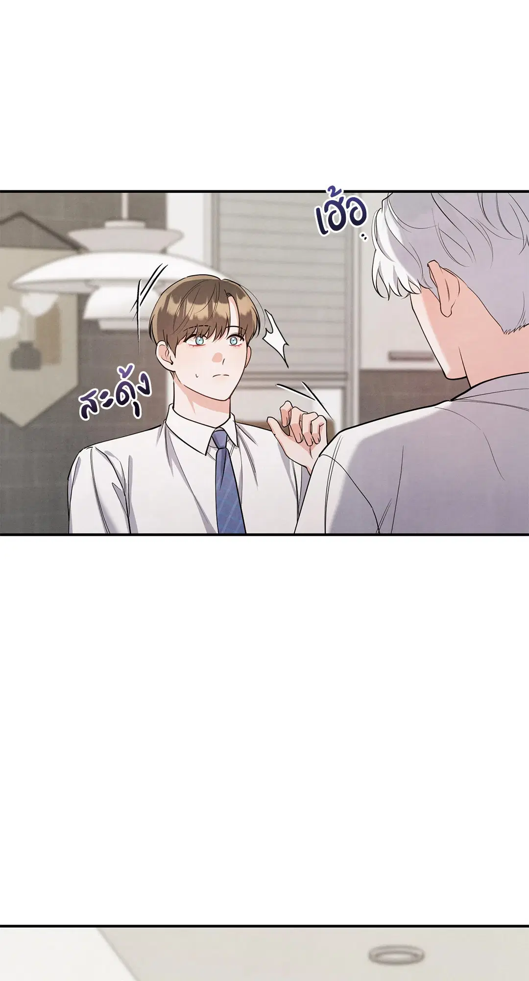 Roses and Champagne ตอนที่ 73.01 — page 43 of 58