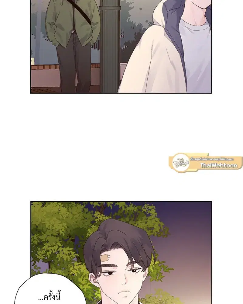 4 Week Lovers ตอนที่ 106 — page 37 of 63
