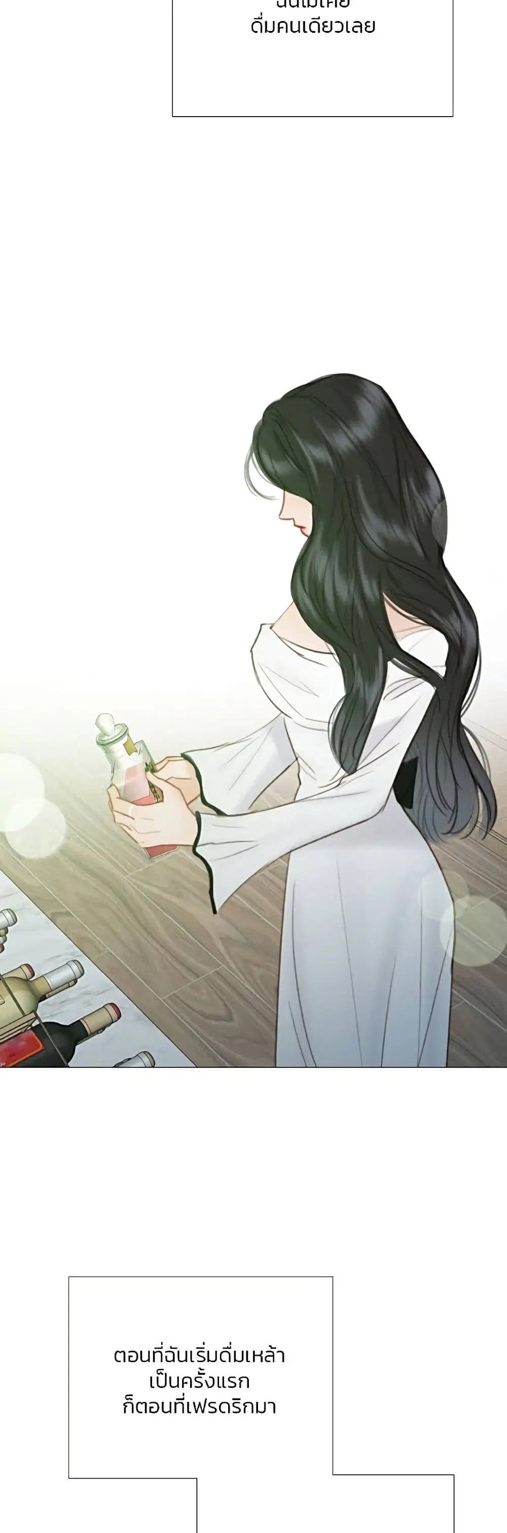Serena ตอนที่ 59 — page 22 of 62