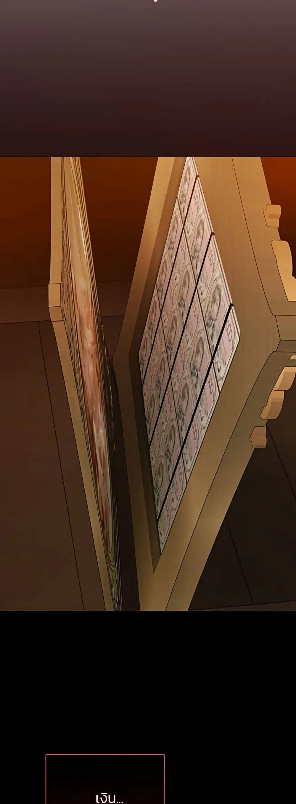 Serena ตอนที่ 55 — page 44 of 62