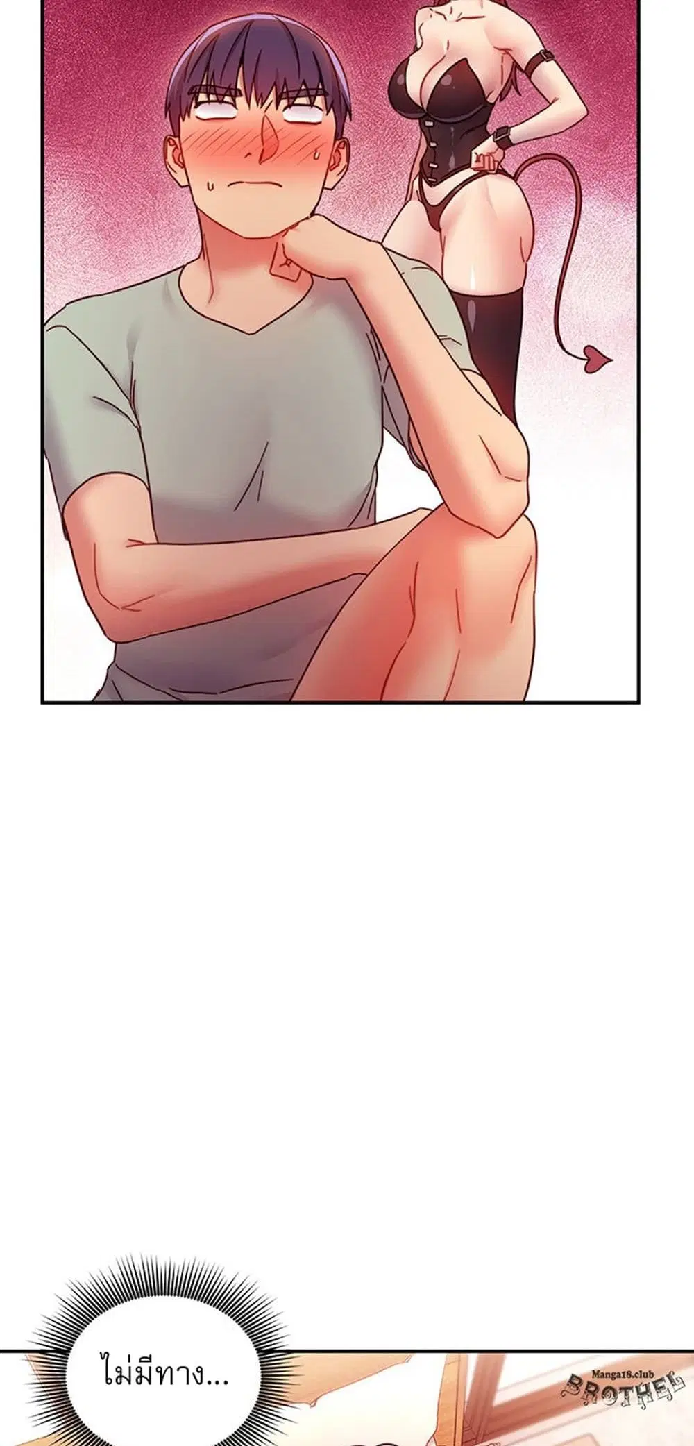 Stepmother Friends ตอนที่ 62 — page 14 of 53