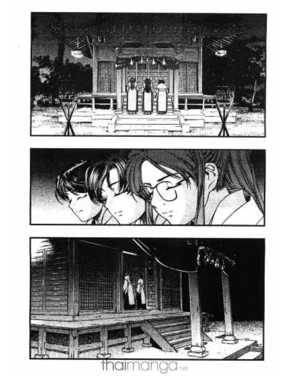Umi no Misaki ตอนที่ 8 — page 18 of 20