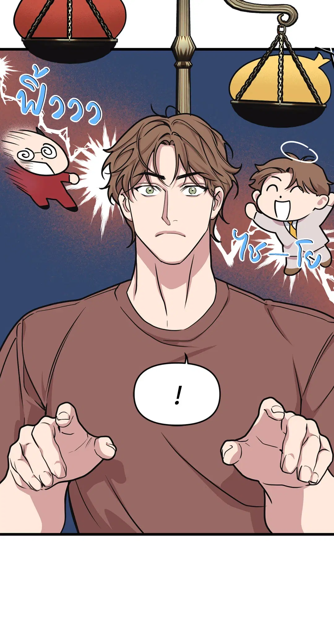 Full Volume ตอนที่ 29 — page 8 of 62