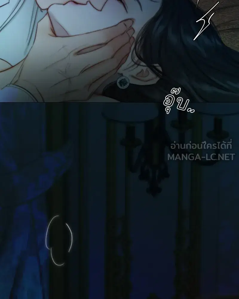 Serena ตอนที่ 108 — page 69 of 99