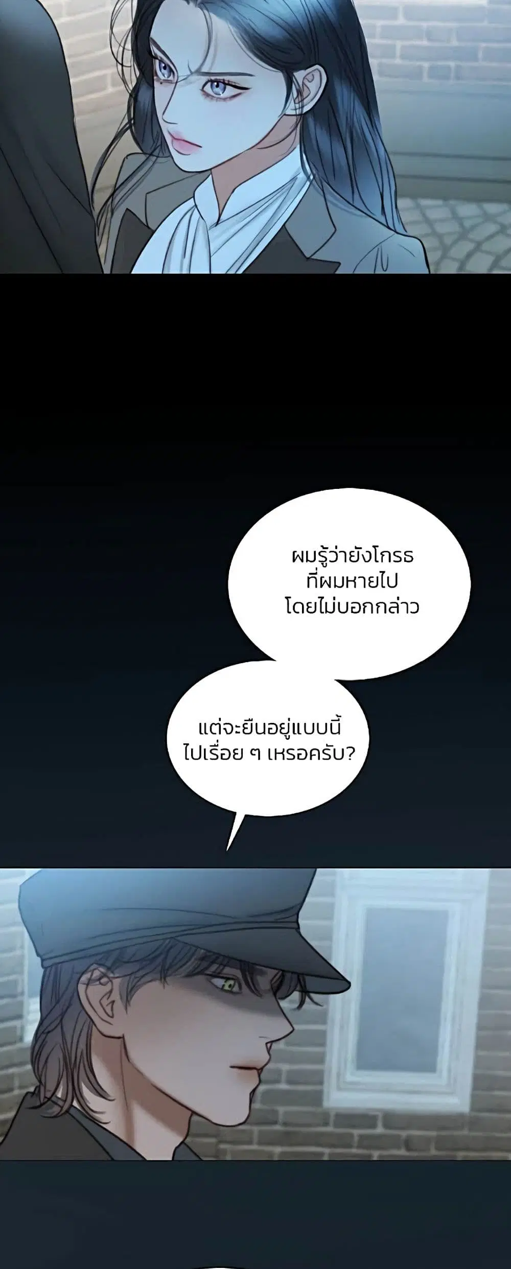 Serena ตอนที่ 96 — page 41 of 62