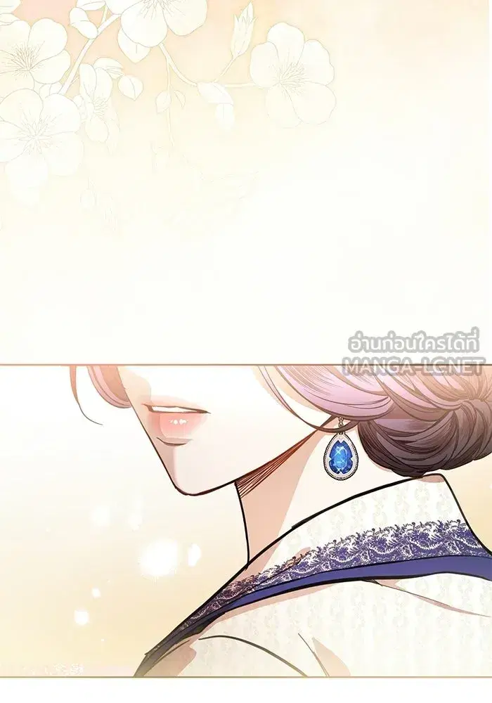 To My Husband’s Mistress ตอนที่ 101 — page 24 of 126