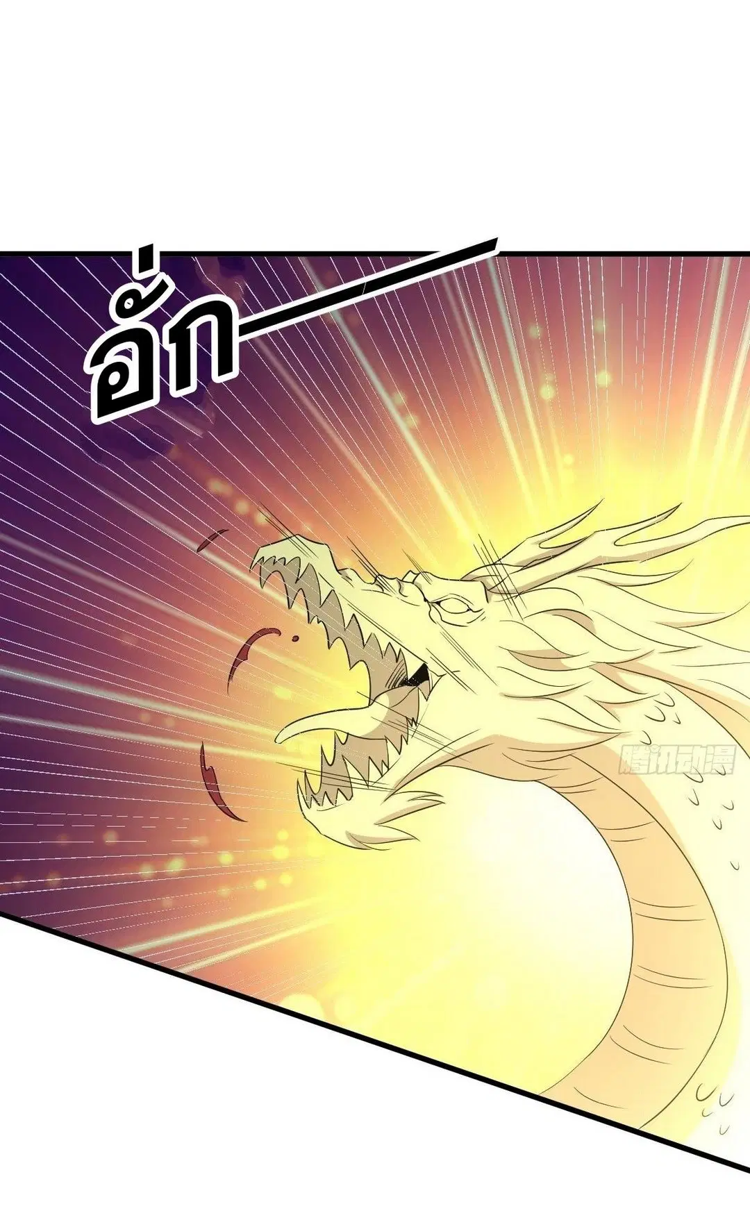 Immortal Swordsman in the Reverse World ตอนที่ 376 — page 35 of 40