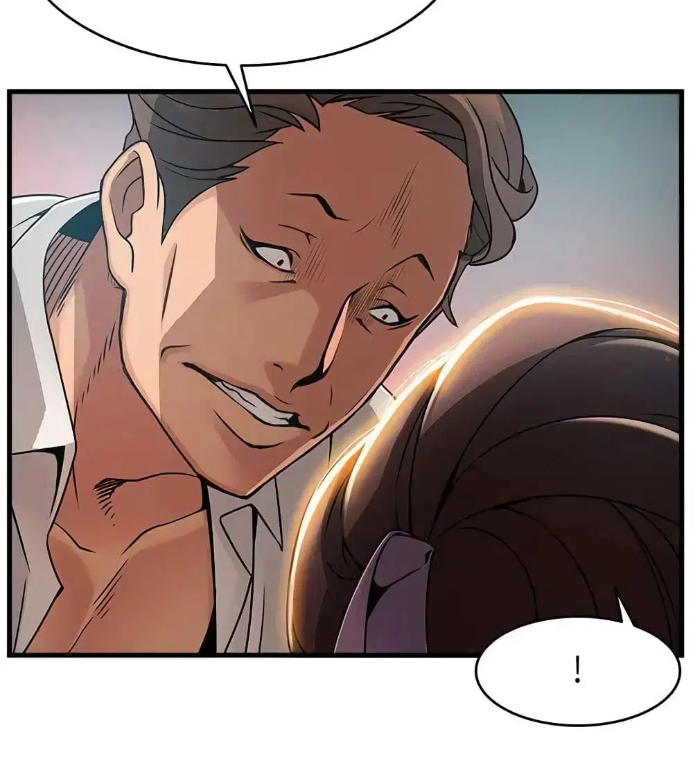 Weak Point ตอนที่ 28 — page 14 of 33