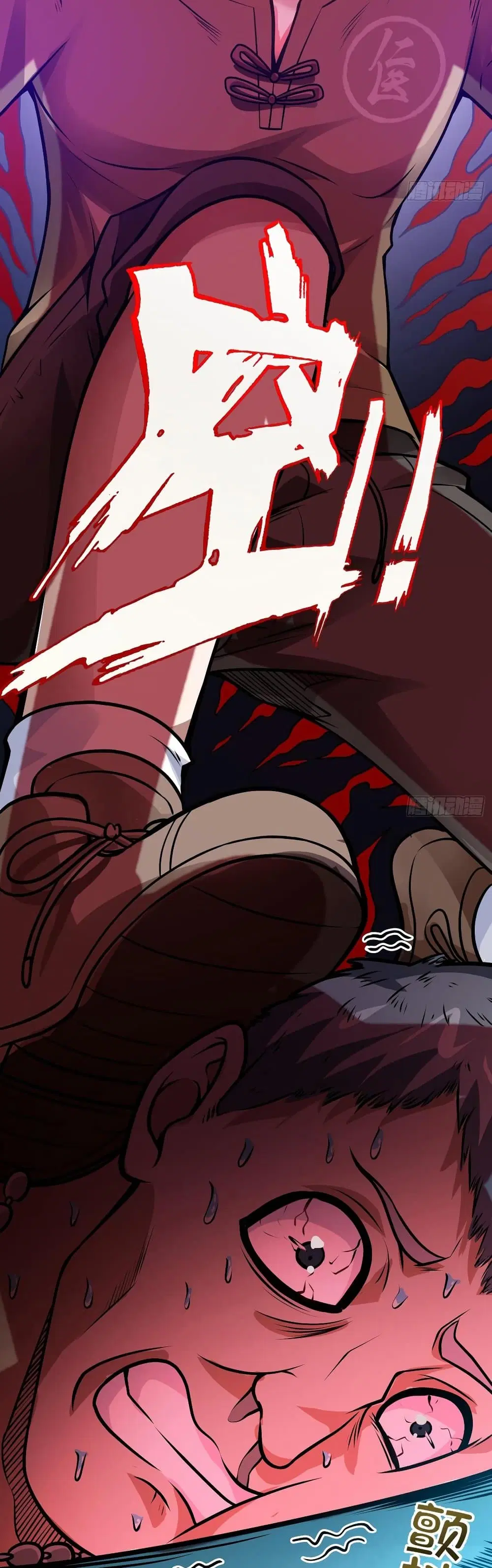 Peerless Doctor in the City ตอนที่ 65 — page 14 of 27