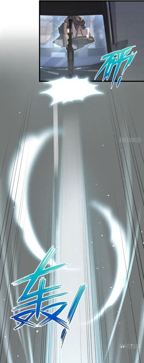 Immortal Swordsman in the Reverse World ตอนที่ 102 — page 45 of 46