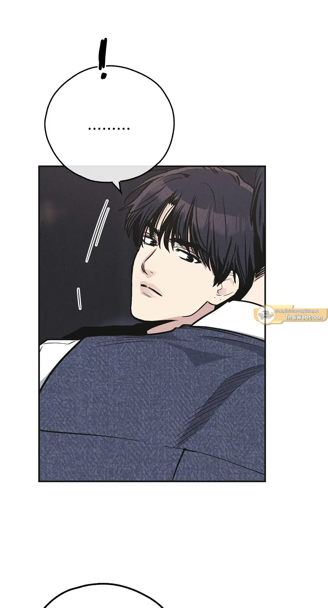PAYBACK ตอนที่ 55 — page 19 of 88
