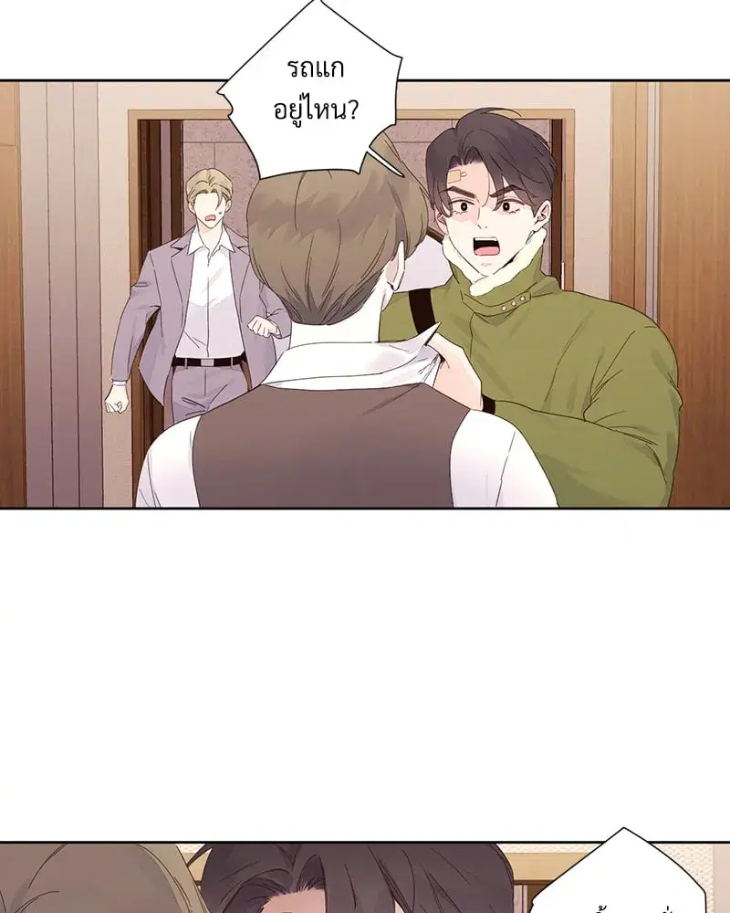 4 Week Lovers ตอนที่ 107 — page 32 of 61
