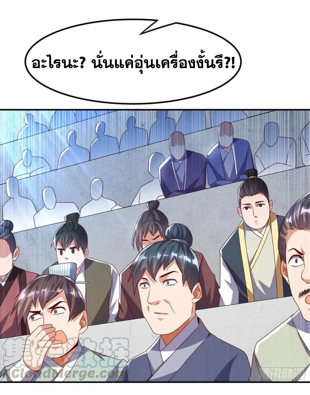 Wu Ni ตอนที่ 166 — page 18 of 33