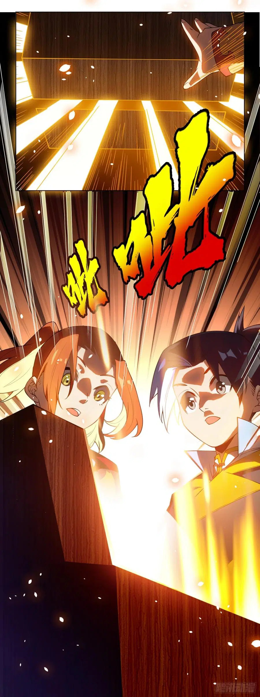 Wu Ni ตอนที่ 29 — page 47 of 48