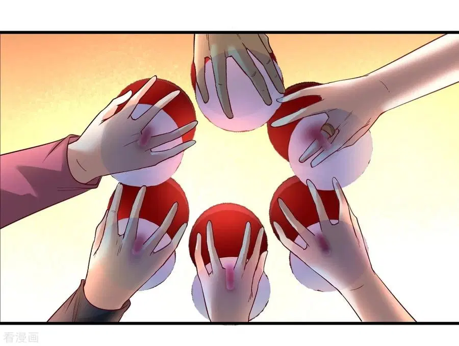 Dragon King Hall ตอนที่ 46 — page 28 of 32