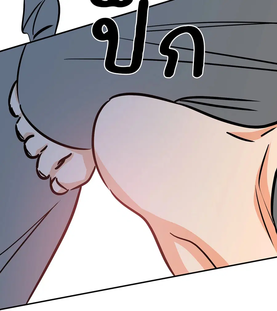 Lucky Paradise ตอนที่ 81.27 — page 36 of 64