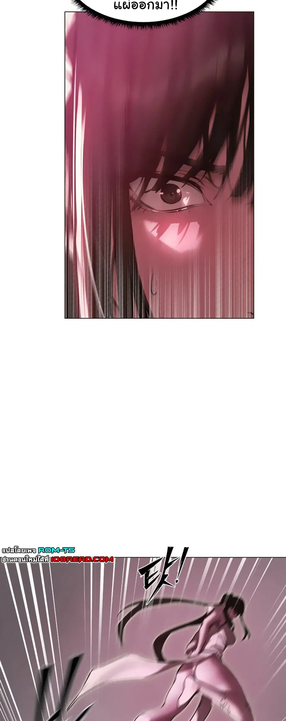 Milf Hunting in Another World ตอนที่ 101 — page 30 of 51