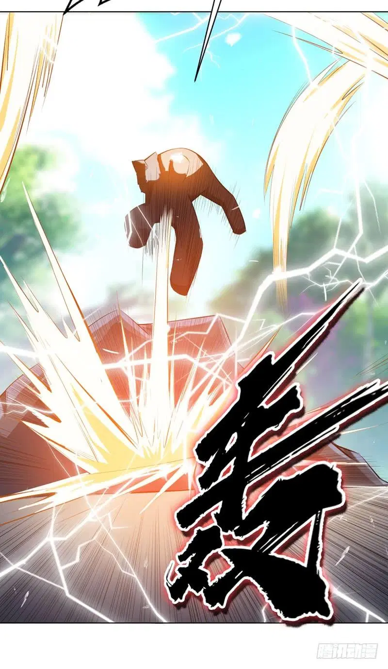 Wu Ni ตอนที่ 24 — page 18 of 49