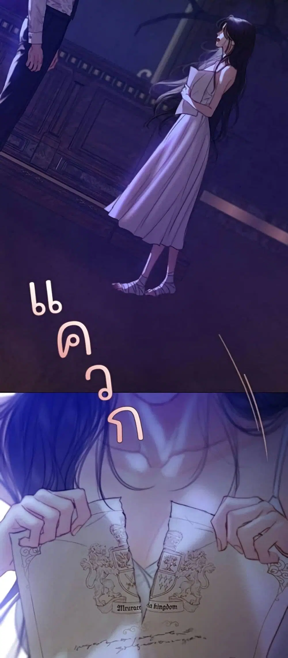 Serena ตอนที่ 135 — page 36 of 52