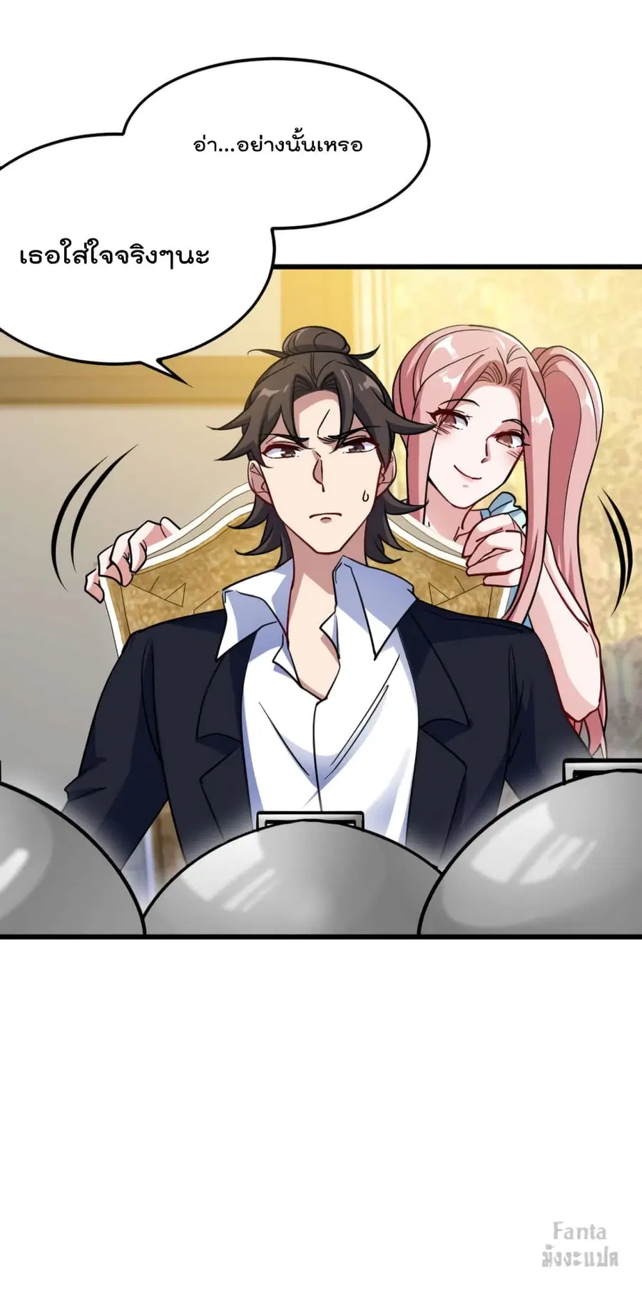 Dragon King Hall ตอนที่ 129 — page 8 of 38