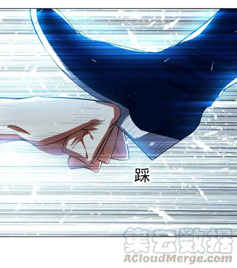 Wu Ni ตอนที่ 13 — page 16 of 54