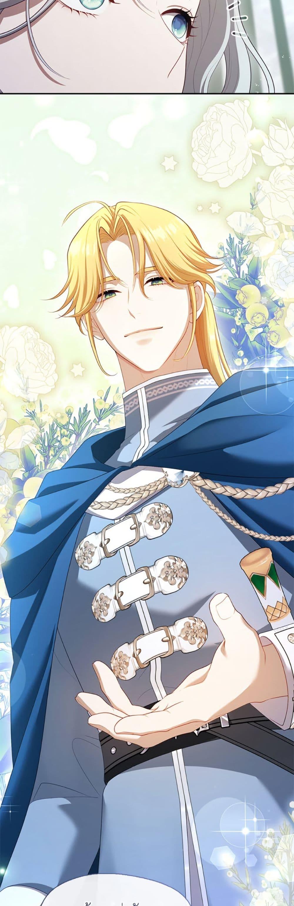S-Class Hunter Doesn’t Want to Be a Villainous Princess ตอนที่ 69 — page 12 of 52
