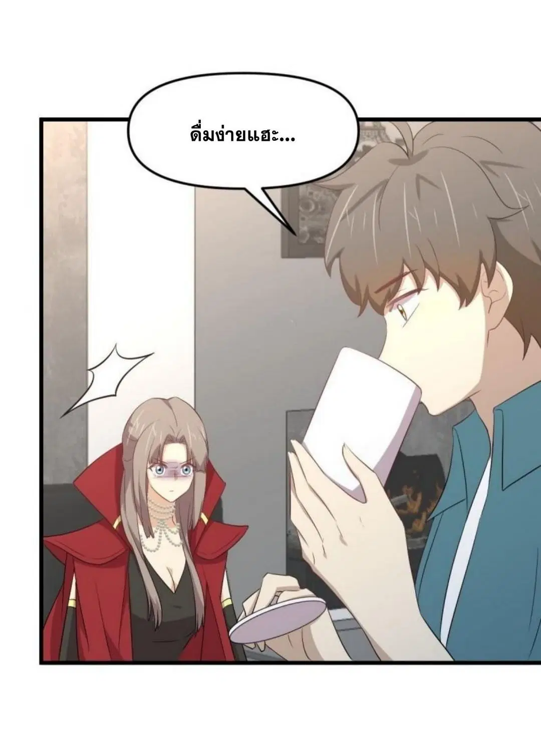 Immortal Swordsman in the Reverse World ตอนที่ 306 — page 8 of 40