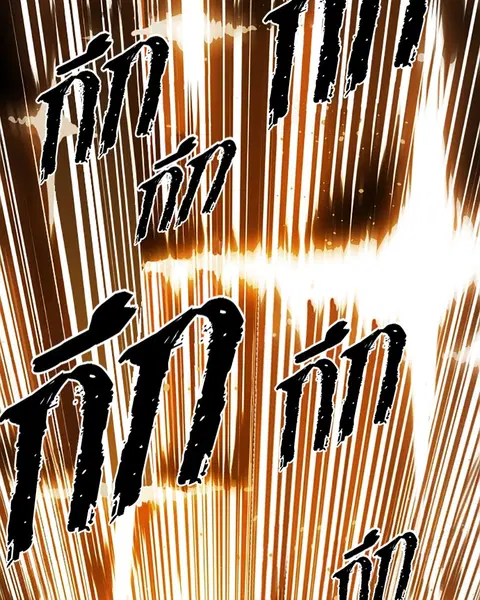 The Player ตอนที่ 66 — page 28 of 150