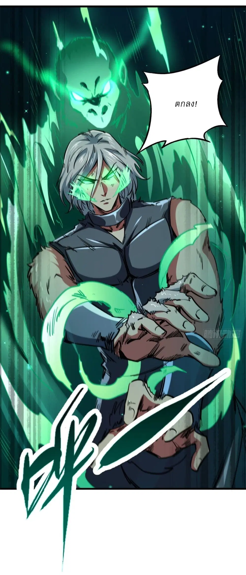 Super God Gene ตอนที่ 122 — page 38 of 42
