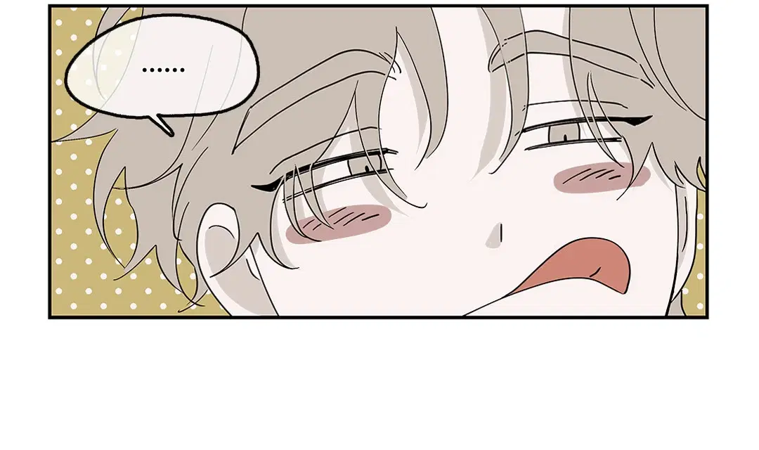 Low Tide in Twilight ตอนที่ 9 — page 20 of 61