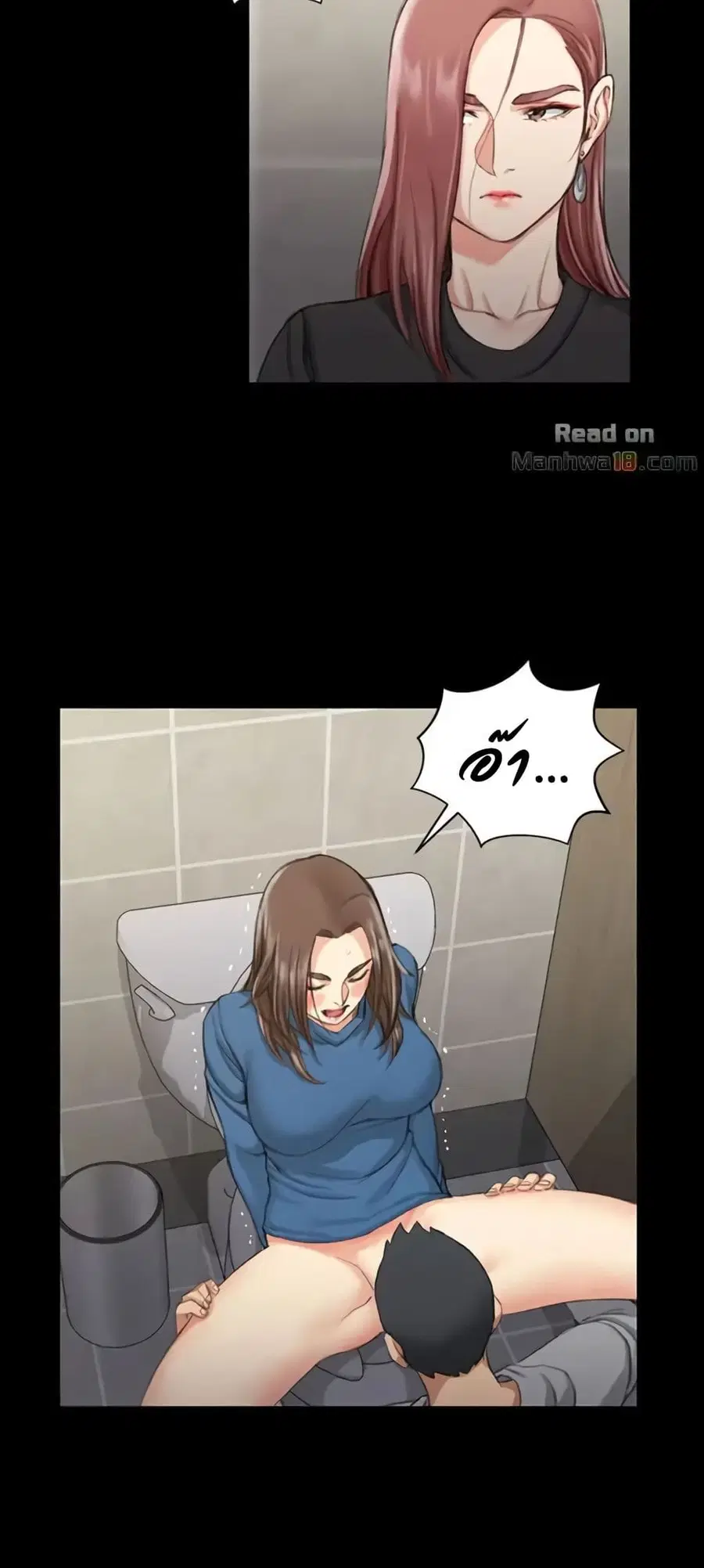 His Place ตอนที่ 21 — page 23 of 52