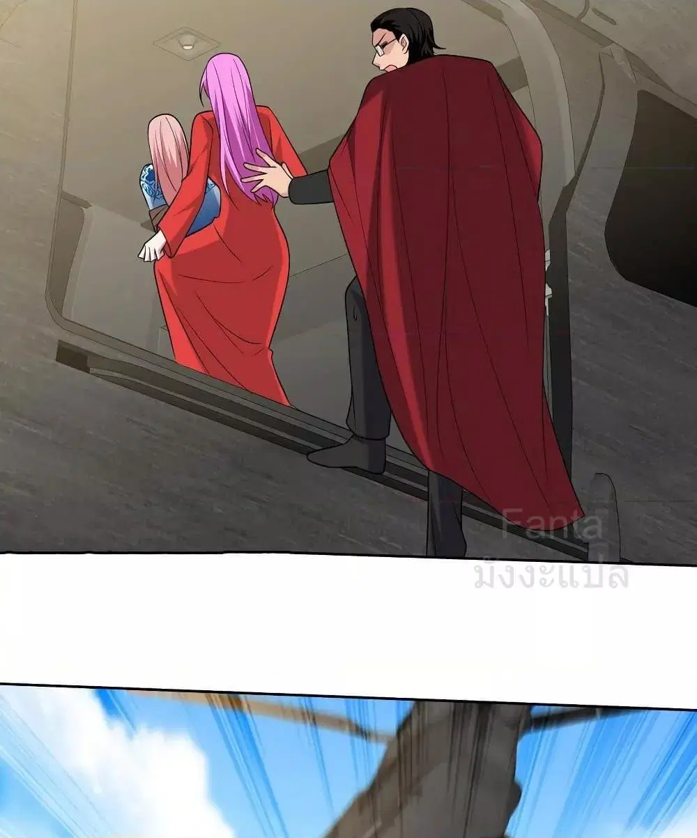 Dragon King Hall ตอนที่ 231 — page 29 of 51