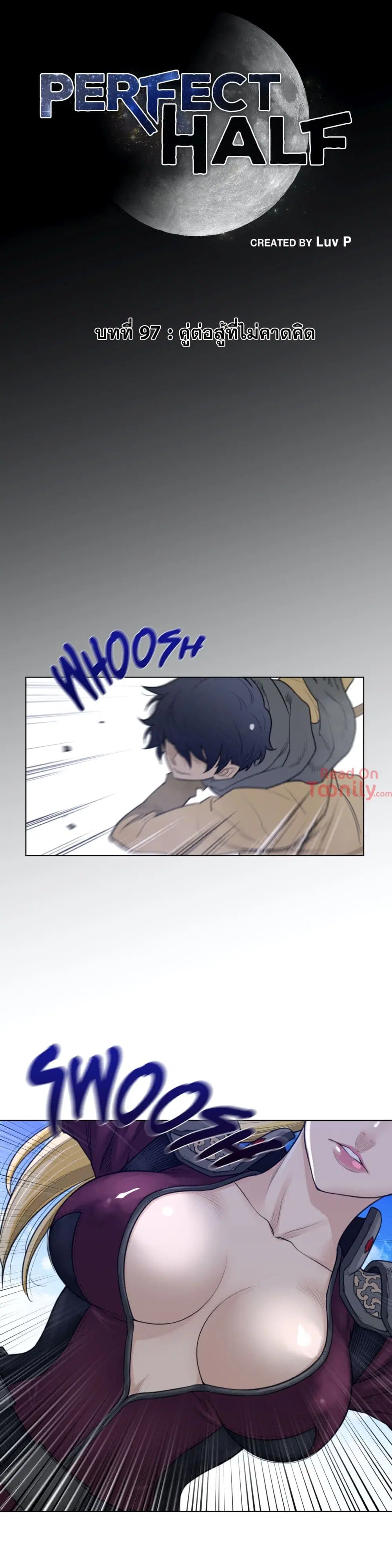 Perfect Half ตอนที่ 97 — page 2 of 21