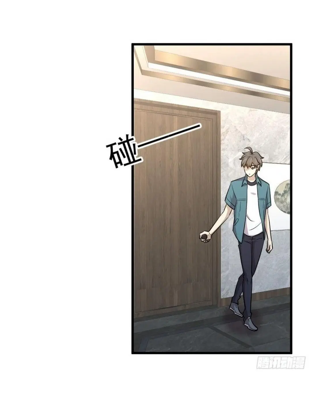 Immortal Swordsman in the Reverse World ตอนที่ 251 — page 13 of 54