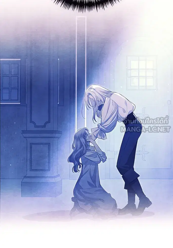 To My Husband’s Mistress ตอนที่ 20 — page 51 of 113